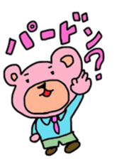 The working animals sticker #2357489