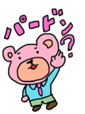 The working animals sticker #2357489