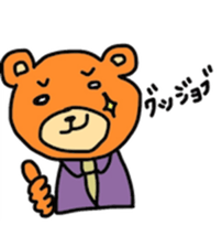 The working animals sticker #2357491