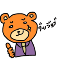 The working animals sticker #2357491