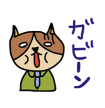 The working animals sticker #2357493