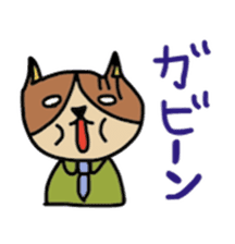 The working animals sticker #2357493