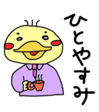 The working animals sticker #2357498