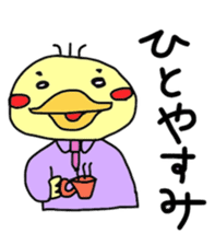 The working animals sticker #2357498