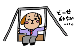 The working animals sticker #2357500