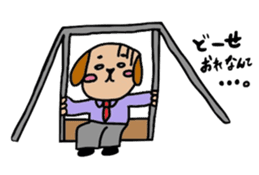 The working animals sticker #2357500