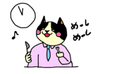 The working animals sticker #2357504