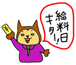 The working animals sticker #2357514