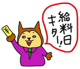 The working animals sticker #2357514