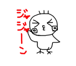 chunchun sticker #2357600