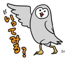 2 Owls sticker #2357689