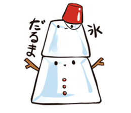 ice-chan. sticker #2358023
