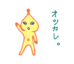 UN chan of alien sticker #2358050