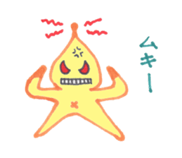 UN chan of alien sticker #2358059