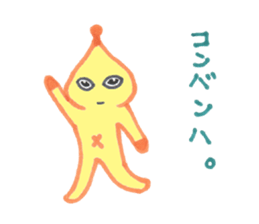 UN chan of alien sticker #2358071