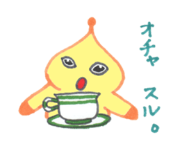 UN chan of alien sticker #2358078