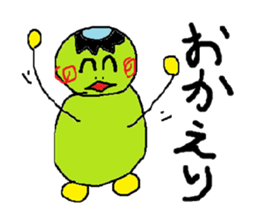 kappa-san sticker #2358227