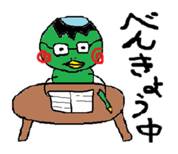 kappa-san sticker #2358236