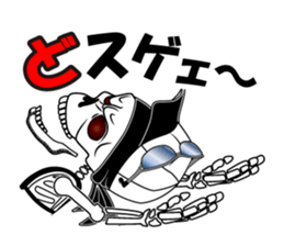 Guide MAEDA Sticker 2 sticker #2358367