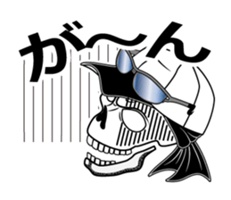 Guide MAEDA Sticker 2 sticker #2358369