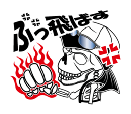 Guide MAEDA Sticker 2 sticker #2358378