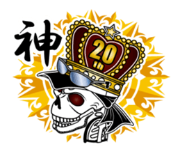 Guide MAEDA Sticker 2 sticker #2358382