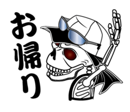 Guide MAEDA Sticker 2 sticker #2358391