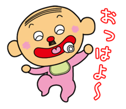 Baby-old man sticker #2358400