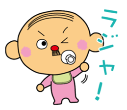 Baby-old man sticker #2358402