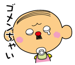 Baby-old man sticker #2358403