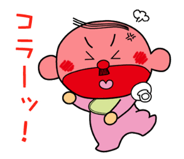 Baby-old man sticker #2358406