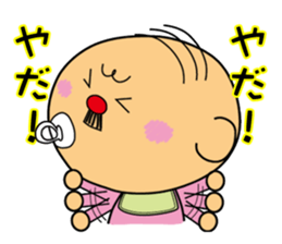 Baby-old man sticker #2358407