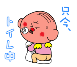 Baby-old man sticker #2358411