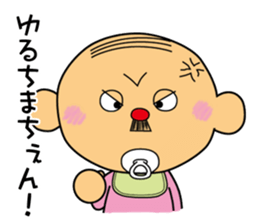 Baby-old man sticker #2358413