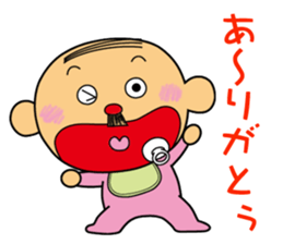 Baby-old man sticker #2358414