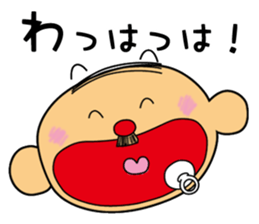 Baby-old man sticker #2358415