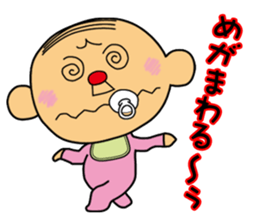 Baby-old man sticker #2358416