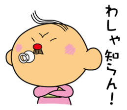 Baby-old man sticker #2358417