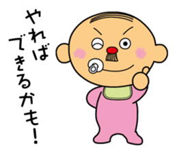 Baby-old man sticker #2358420