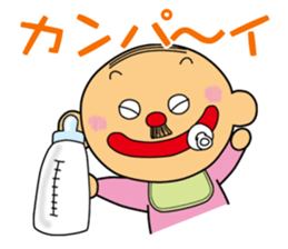 Baby-old man sticker #2358424