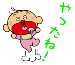 Baby-old man sticker #2358426