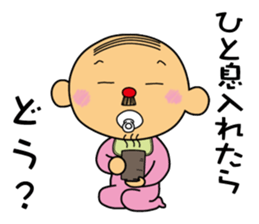 Baby-old man sticker #2358427