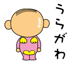 Baby-old man sticker #2358428