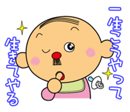 Baby-old man sticker #2358429