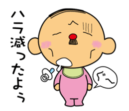 Baby-old man sticker #2358430