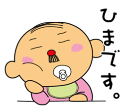 Baby-old man sticker #2358435