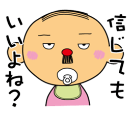 Baby-old man sticker #2358436