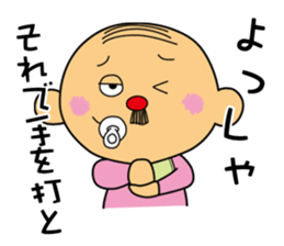 Baby-old man sticker #2358437