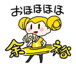 okanechan sticker #2358465