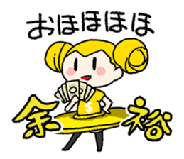 okanechan sticker #2358465